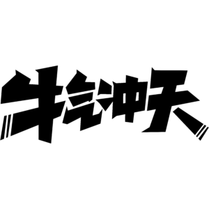 Japanese Typography