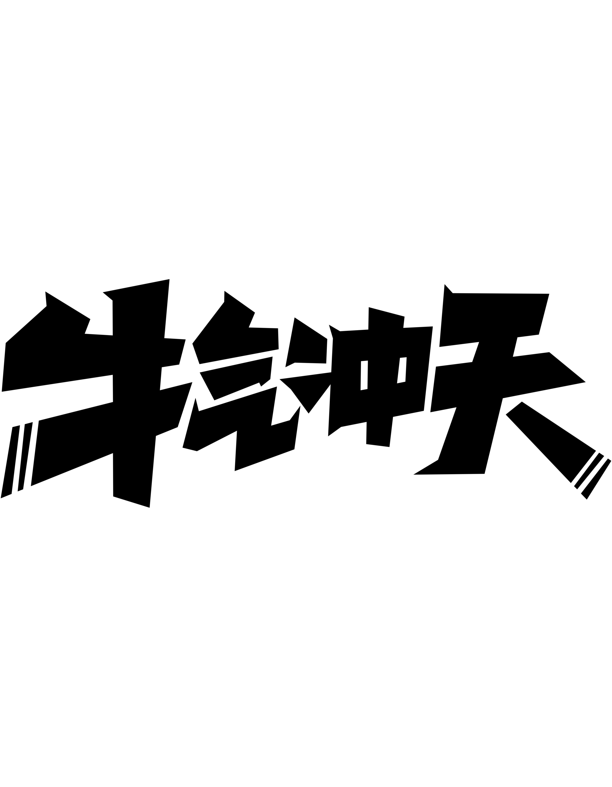 Japanese Typography