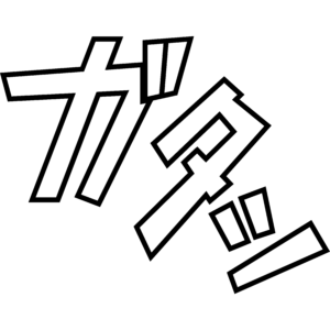 Katakana Logo